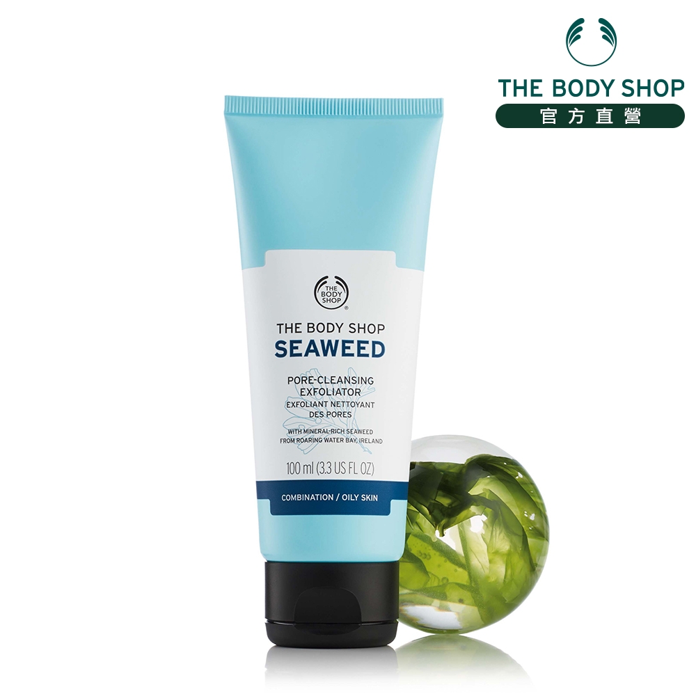 The Body Shop 海藻淨化磨砂凝膠-100ML