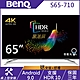 BenQ 65吋 4K HDR 安卓連網 護眼廣色域液晶顯示器 S65-710 (無視訊盒) product thumbnail 1