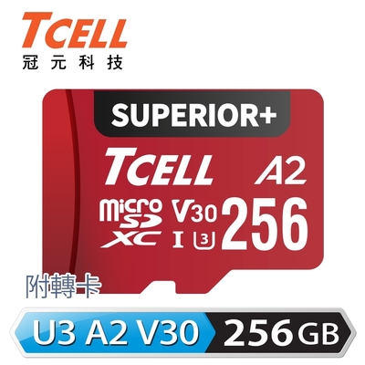 TCELL冠元 SUPERIOR+ microSDXC UHS-I(A2)U3 V30 100/85MB 256GB 記憶卡