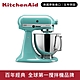 KitchenAid 桌上型攪拌機(抬頭型)5Q(4.8L)湖水藍 product thumbnail 2