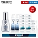 VICHY薇姿 R激光賦活緊緻精華 30ml 特談優惠組 (最低效期2024/08) product thumbnail 1