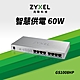 Zyxel合勤 GS1008HP 交換器 8埠 PoE交換器 60W(瓦) Giga 桌上型 超高速 乙太網路交換器 無網管 無網路管理  鐵殼 Switch product thumbnail 1