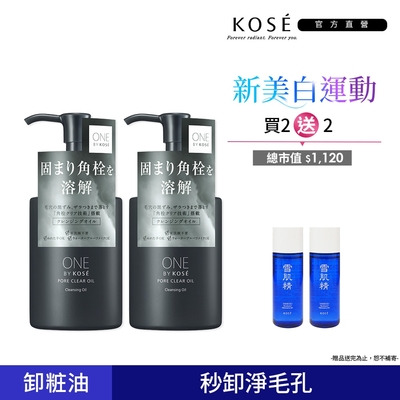 【官方直營】KOSE ONE BY KOSE 擊油反孔卸粧油 180ml 兩入組