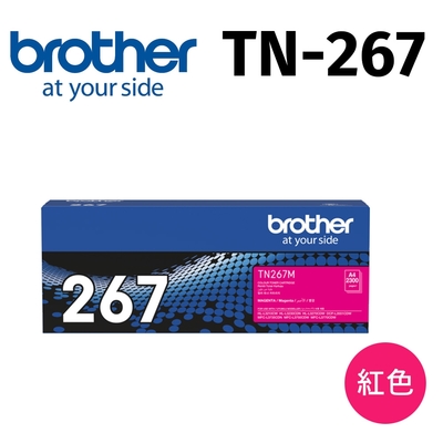 brother TN-267M 原廠高容量紅色碳粉匣