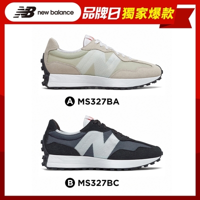 【品牌日獨家限定】New Balance 限量327復