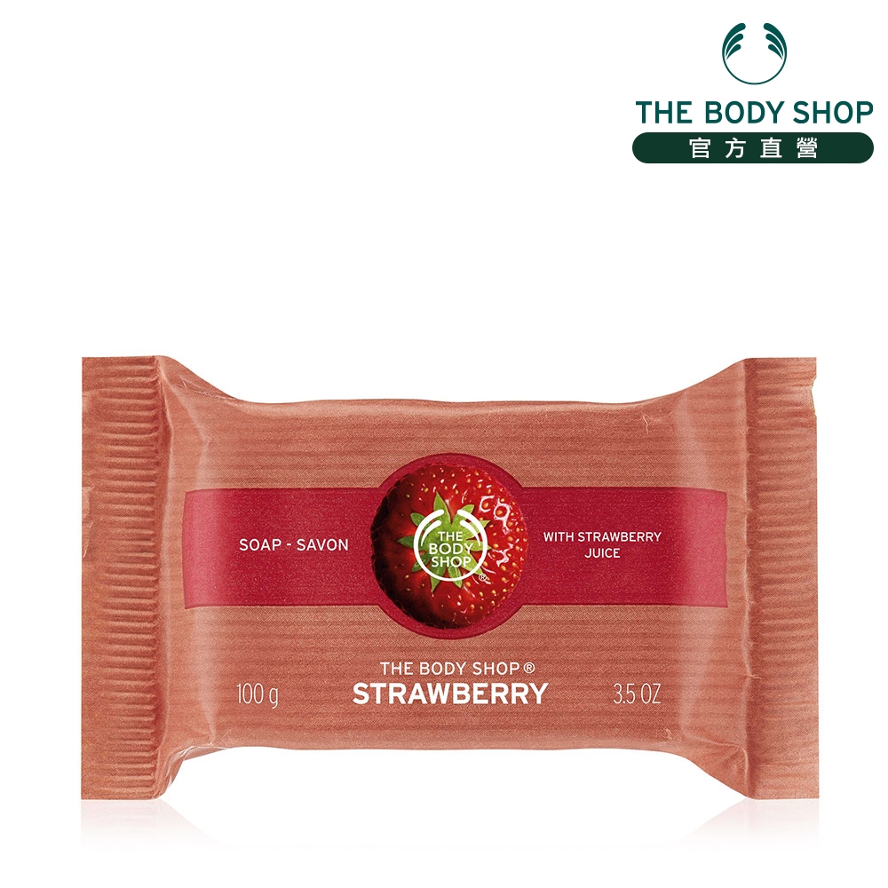 The Body Shop 草莓嫩白潔膚皂100G