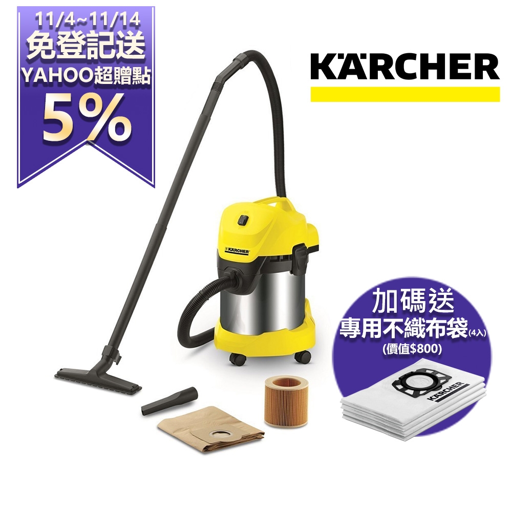 Karcher凱馳 乾溼兩用吸塵器 WD3.300 WD3300