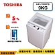 TOSHIBA東芝沖浪洗淨定頻直立洗衣機 9KG AW-J1000FG(WW) product thumbnail 2