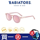 【美國Babiators】鑰匙孔系列嬰幼兒童太陽眼鏡-玫瑰石英 0-10歲 抗UV護眼 product thumbnail 1