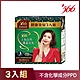 566健康染髮3入組(任選) product thumbnail 2