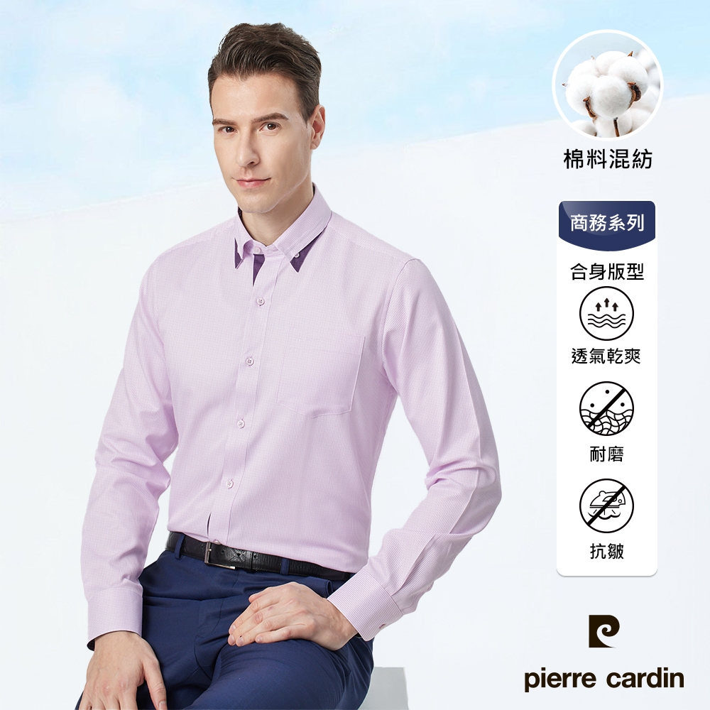 pierre cardin 皮爾卡登 男襯衫 合身版釘釦領剪接細格紋長袖襯衫_紫色小細格(53851-20)