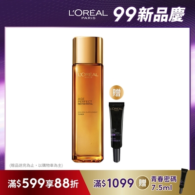 LOREAL Paris 巴黎萊雅 金致臻顏花蜜奢養精華露