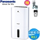 Panasonic國際牌 8L 1級ECONAVI nanoeX清淨除濕機 F-Y16EN product thumbnail 1