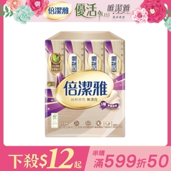 倍潔雅無漂白3層抽取衛生紙 PEFC 100抽8包/袋