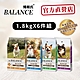 Balance 博朗氏 幼犬/成犬/高齡犬/挑嘴犬1.8kg*6包 狗飼料 product thumbnail 1