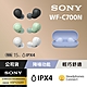 [Sony公司貨 保固12 個月] WF-C700N 真無線降噪藍牙耳機 product thumbnail 2