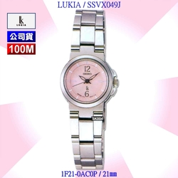 SEIKO 精工 LUKIA系列 精緻小面徑粉紅面精鋼石英腕錶21㎜ SK004(SSVX049J/1F21-0AC0P)