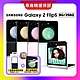 SAMSUNG Galaxy Z Flip5(8G/256G)5G摺疊機 (原廠保固精選福利品)【贈原廠保護殼】 product thumbnail 2