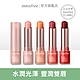 innisfree 晨露粉嫩潤唇膏 3.2g product thumbnail 1