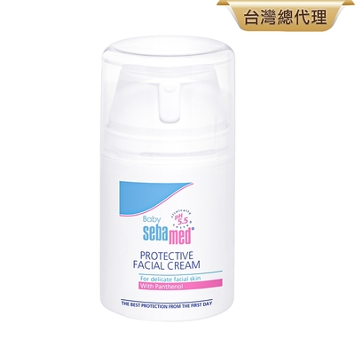 sebamed施巴 嬰兒全效柔護面霜50ml