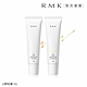 獨家1+1▼RMK UV防護乳 60g(2款任選) product thumbnail 1