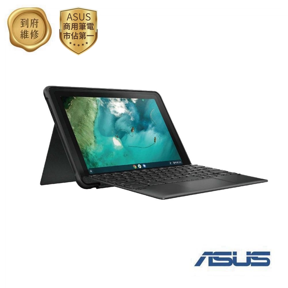 ASUS Chromebook Detachable CZ1 10.5吋商用筆電(MediaTek 8183/4G/64G