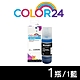 【Color24】for Epson T03Y200 藍色相容連供墨水 (70ml) /適用 L4150 / L4160 / L6170 / L6190 / L14150 product thumbnail 1