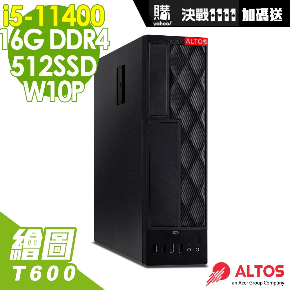 Acer Altos P10F7 SFF 薄形工作站 (i7-11700/16G/512SSD+2TB/T600 4G/W10P)