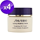 SHISEIDO 資生堂 全效抗痕緊顏白金霜 10ml*4 product thumbnail 1