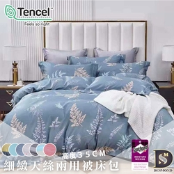 岱思夢 天絲兩用被床包組 TENCEL 3M吸濕排汗技術 雙人 加大 尺寸均一價 多款任選