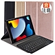 Powerway for 2021年 iPad 10.2吋(iPad 9/8/7)平板專用時典型分離式藍牙鍵盤/皮套 product thumbnail 1