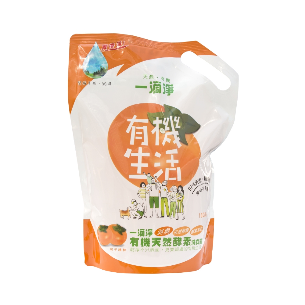 一滴淨有機天然酵素消臭洗衣露補充包 柿子精粹洗衣精 1600ml