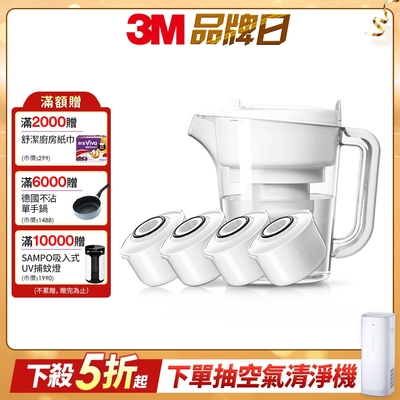 3M WP3000plus 即淨長效濾水壺1壺4心(一年份組)