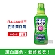 日本KAO花王 EX Power彩色衣物護色消臭去漬氧系濃縮漂白劑560ml/瓶(印花彩衣白衣適用,洗衣槽防霉,增白去黃衣物彩漂液,衣領袖口局部去污劑) product thumbnail 1