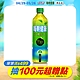 每朝健康 双纖綠茶(650mlx4入) product thumbnail 2