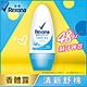 Rexona 蕊娜 制汗爽身香體露-清新舒棉 50ML product thumbnail 1