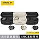 【Jabra】Elite 85t Advanced ANC降噪真無線耳機 product thumbnail 2