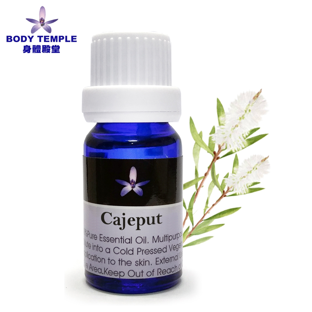 Body Temple白千層(Cajeput)芳療精油10ml