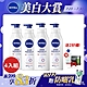 (4入組) NIVEA 妮維雅 極潤修護乳液SOS400ml(醫美級保濕身體潤膚乳/換季乾癢肌必備) product thumbnail 1