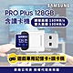 SAMSUNG 三星 PRO Plus microSDXC U3 A2 V30 128GB記憶卡 含高速讀卡機 公司貨(Switch/ROG Ally/GoPro) product thumbnail 1