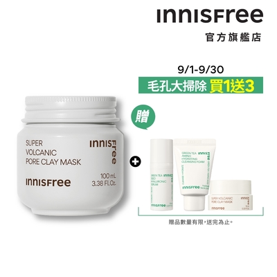 INNISFREE 超級火山泥毛孔潔淨面膜100ml