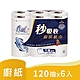 春風 巧撕秒吸收 捲筒式廚房紙巾120組x6捲 product thumbnail 1