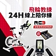 【BH】RC3-P磁控後驅飛輪車 product thumbnail 2