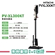 HITACHI日立 直立手持兩用無線吸塵器PVXL300KT(香檳金) product thumbnail 1