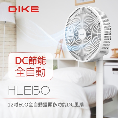 【dike】 12吋eco全自動擺頭多功能dc直流電風扇 hle130wt