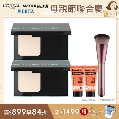 【全新升級】(2入組)MAYBELLINE 媚比琳 反孔特霧全進化零瑕嫩粉餅SPF44 PA++++