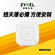 【電商限定】Zyxel 合勤 NWA50AX WiFi6 AX1800 雙頻MU-MIMO 無線網路PoE基地台 Nebula雲端管理AP product thumbnail 2