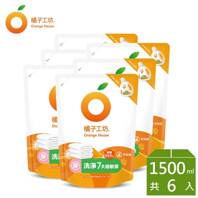 橘子工坊 天然濃縮制菌洗衣精補充包-低敏親膚 1500ml x 6包/箱