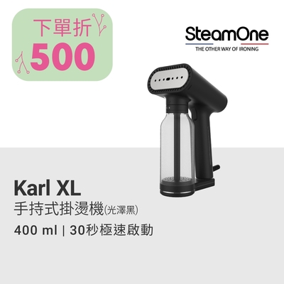【法國 SteamOne】Karl XL 手持式掛燙機