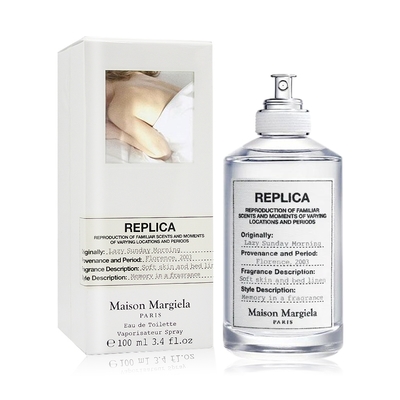 *Maison Margiela 慵懶週末早晨淡香水 Lazy Sunday Morning(100ml) EDT-國際航空版